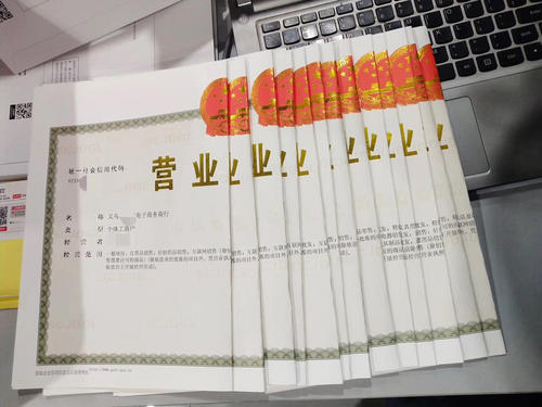 杭州商标注册每日问答：个体工商户的字号受保护吗？